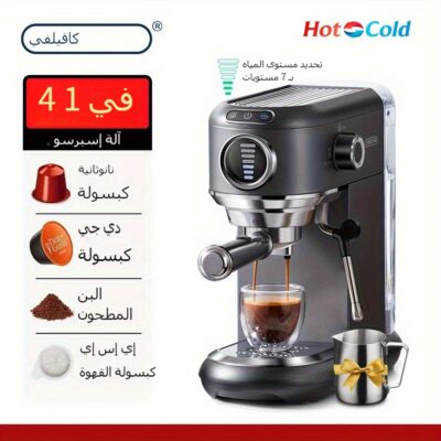ماكينة إسبريسو وكبسولات CAFELFFE: ساخن/بارد، فولاذ مقاوم للصدأ. مضرب حليب مدمج وعمود بخار، تحكم مياه محسن بـ7 مستويات. تعمل مع القهوة المطحونة، كبسولات DG وESE. دافئ للأكواب، خزان قابل للإزالة 1.1 لتر. مثالية للمنزل والحفلات والهدايا