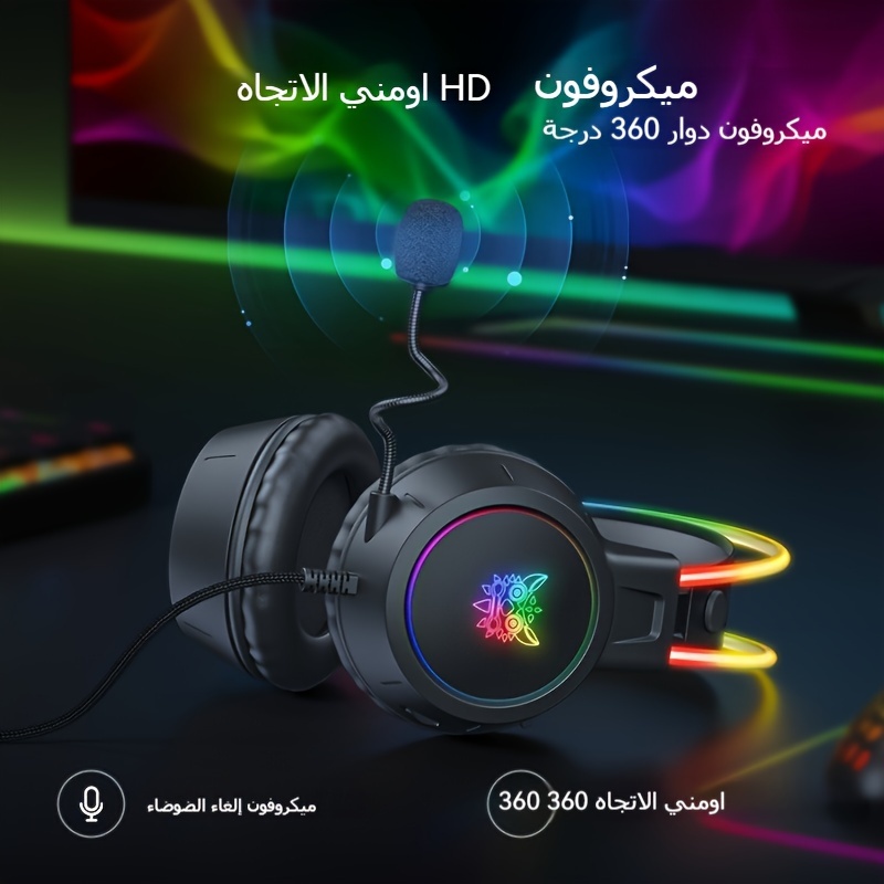 سماعة ألعاب ONIKUMA RGB مع إلغاء الضوضاء، صوت عالي الجودة، وميكروفون قابل للفصل - تصميم أسود بثيمة الأنمي، تعمل بالـ USB للكمبيوتر الشخصي واللابتوب، تأثير الصوت المحيطي، تحكم في مستوى الصوت، سماعة ألعاب سلكية - الصورة 8