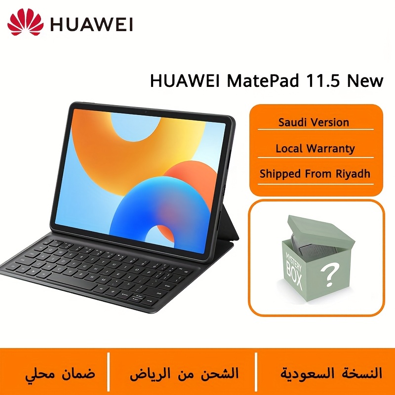 هواوي ميت باد 11.5 بوصة الجديد واي فاي 6+128 جيجا بايت ، 8+256 جيجا بايت لوحة مفاتيح ، بطارية 7700 مللي أمبير في الساعة