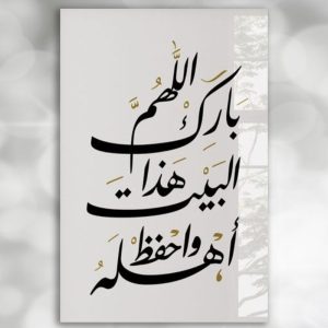 ملصق قماشي مسطح 2D، 1 قطعة بدون إطار، ديكور فني تجريدي حديث بسيط، ملصق مسطح 2D، مناسب لغرفة المعيشة، غرفة النوم، المكتب المنزلي - فن زخرفي مستوحى من العصور الوسطى، مثالي للمساحات الداخلية الحديثة، طباعة قماشية متينة مقاومة للبهتان، خفيف الوزن وسهل التعليق، فن جداري على القماش، ديكور جدار لغرفة