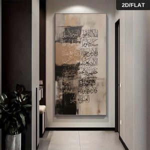 لوحة قماشية مسطحة ثنائية الأبعاد، مقاس كبير | على خلفية محكمة، مناسبة للمنزل، غرفة النوم، غرفة المعيشة، الحمام، الفندق، المقهى، المكتب - بدون إطار، طراز آرت ديكو، مادة قماشية